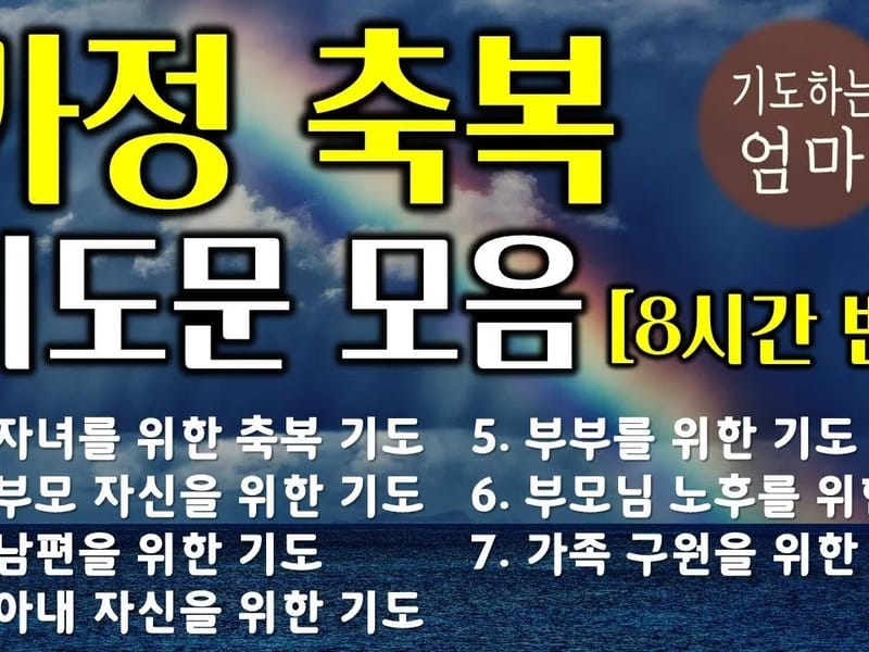다사랑실버빌 in 김천시, 경상북도 photo 2