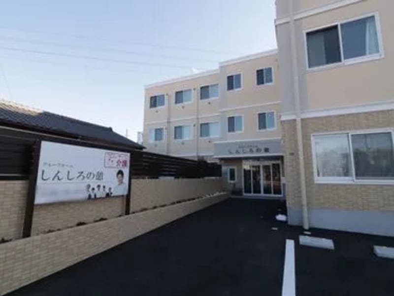 たしろ介護サポート - 有料老人ホーム in 名古屋市, 愛知県 photo 1