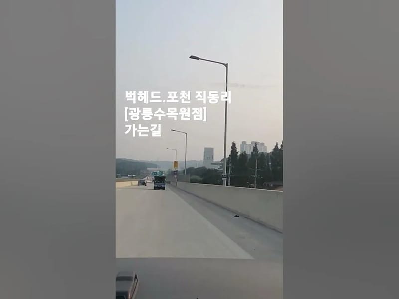 광릉수목요양원 - 요양병원 in 포천시, 경기도 photo 3