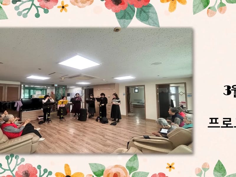 길주요양원 in 안동시, 경상북도 photo 2