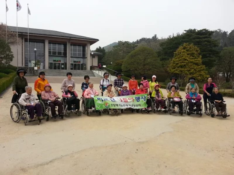 119노인사랑요양센터 - 요양원 in 동구, 대전광역시 photo 1
