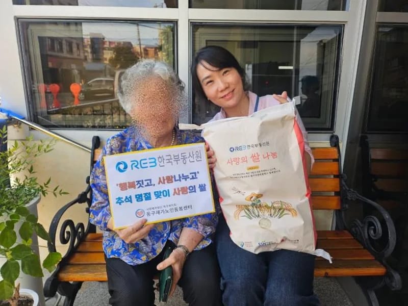 119노인사랑요양센터 - 요양원 in 동구, 대전광역시 photo 3