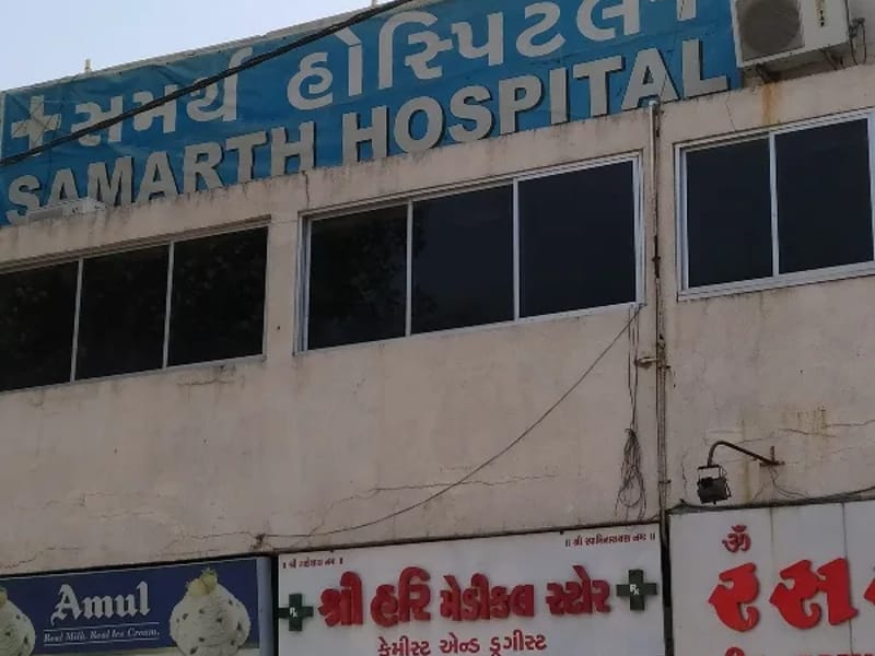 Samarth Hospital (APB Samarth Hospital OPC Pvt. Ltd.) - अस्पताल in Gurgaon, Haryana photo 1