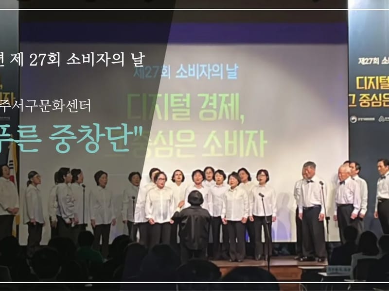늘푸른노인복지센터 - 방문요양 in 서구, 인천광역시 photo 1