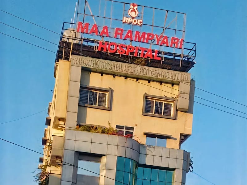Maa Rampyari Superspeciality Hospital - अस्पताल in Ranchi, Jharkhand photo 2