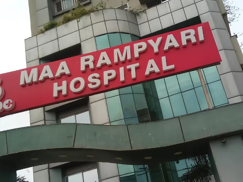 Maa Rampyari Superspeciality Hospital - अस्पताल in Ranchi, Jharkhand photo 1