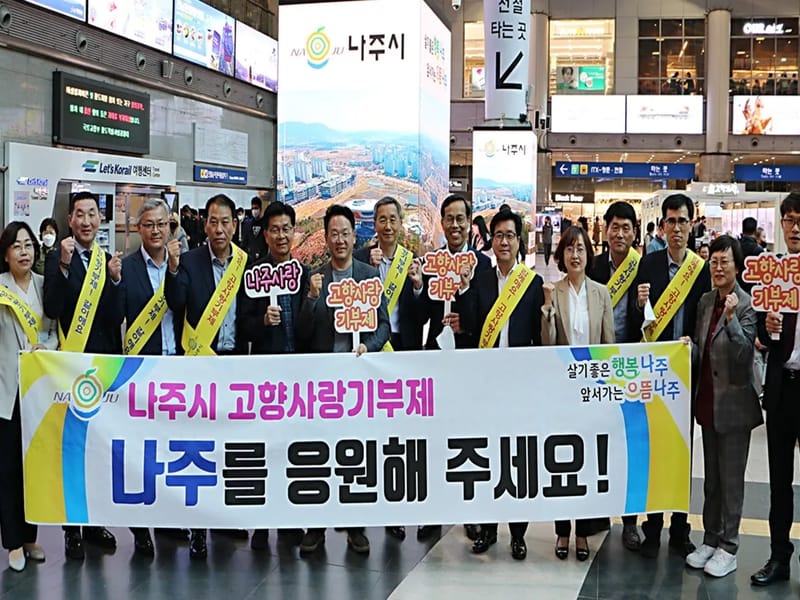 사랑의료기 - 요양원 in 나주시, 전라남도 photo 3