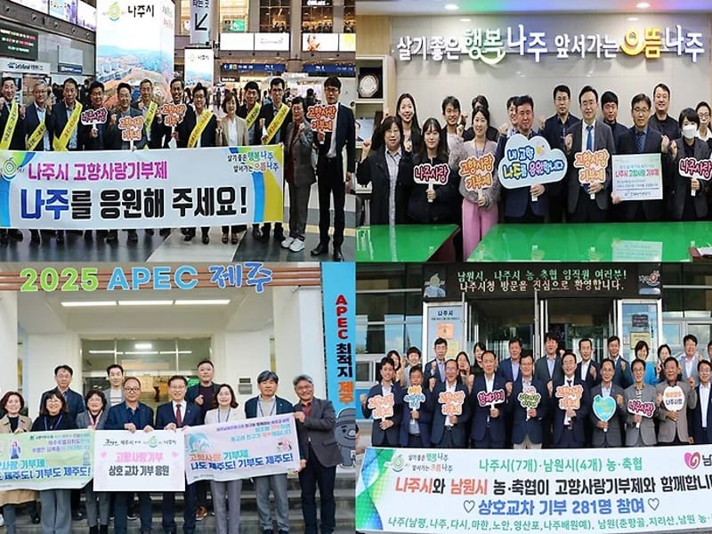 사랑의료기 - 요양원 in 나주시, 전라남도 photo 2