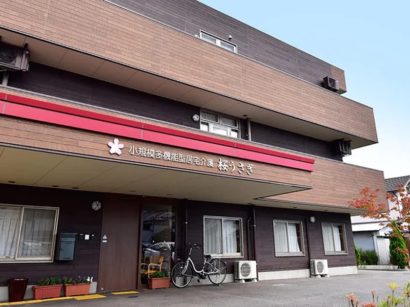 アユートケアサービス - 訪問介護 in 神戸市灘区, 兵庫県 photo 2