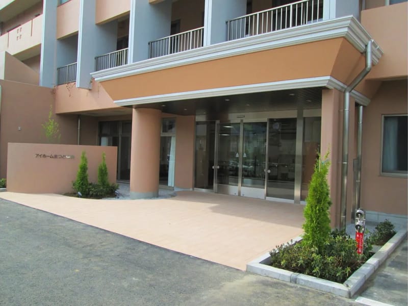 アイホーム市川まつひ台 - 有料老人ホーム in 市川市, 千葉県 photo 2