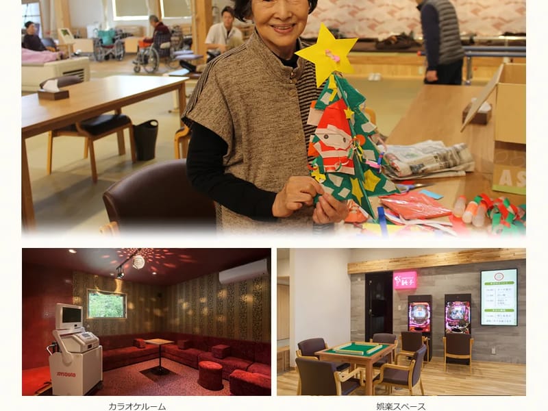 Bean'sケアプランサービス - 有料老人ホーム in 飯塚市, 福岡県 photo 2