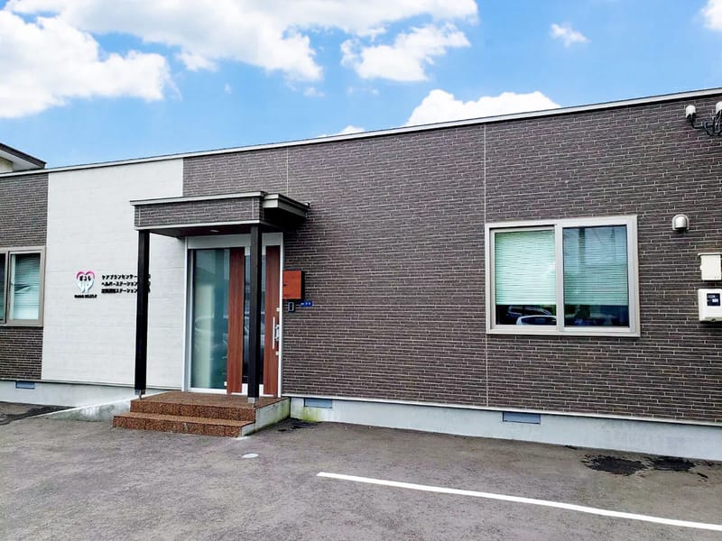 グッドタイムケアプランセンター・函館 - 有料老人ホーム in 函館市, 北海道 photo 1