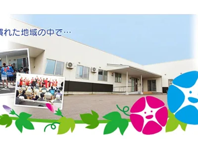 はぁとふるケアあさがお - 有料老人ホーム in 小矢部市, 富山県 photo 1