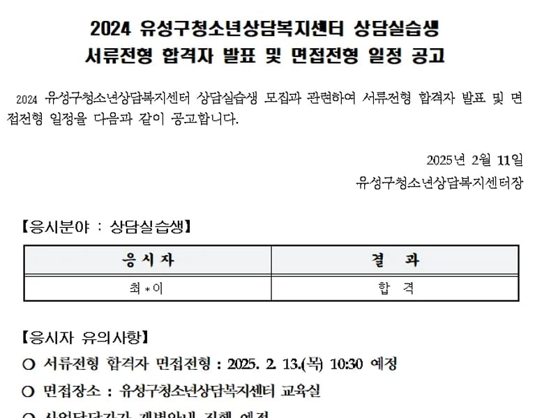 다온재가복지센터 - 요양원 in 유성구, 대전광역시 photo 2