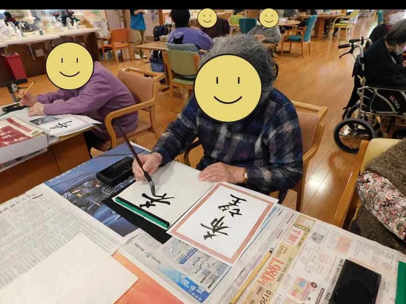 いちごデイセンターみのり - デイサービス in 福井市, 福井県 photo 2