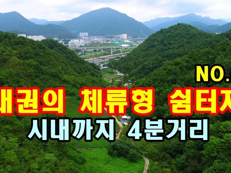 씨케어 - 요양원 in 영월군, 강원특별자치도 photo 3