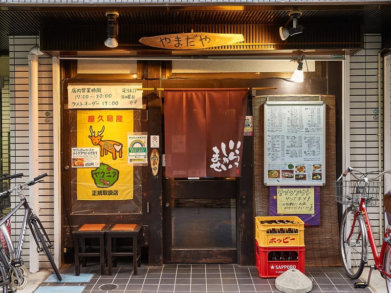やまだや - 有料老人ホーム in 鳥取市, 鳥取県 photo 3