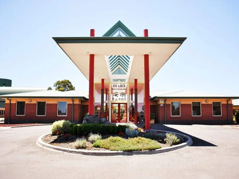 CCSSCI - On Luck Chinese Nursing Home - Nursing Home in Donvale, VIC photo 3