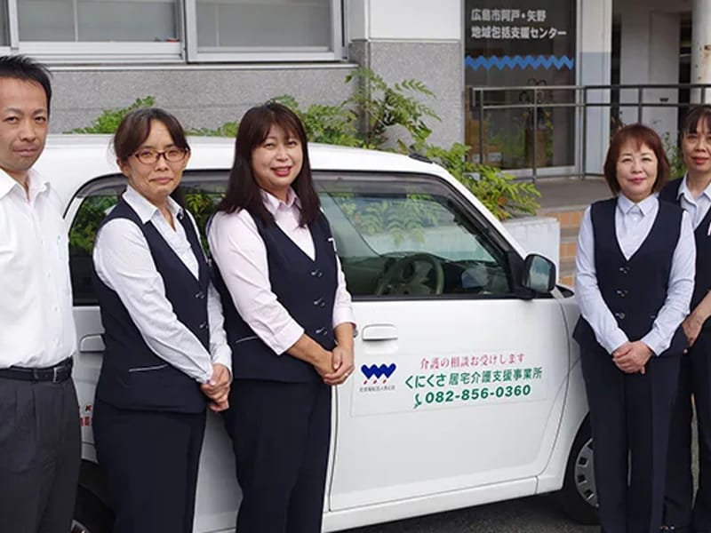 くにくさ短期入所生活介護事業所 - 有料老人ホーム in 広島市, 広島県 photo 2
