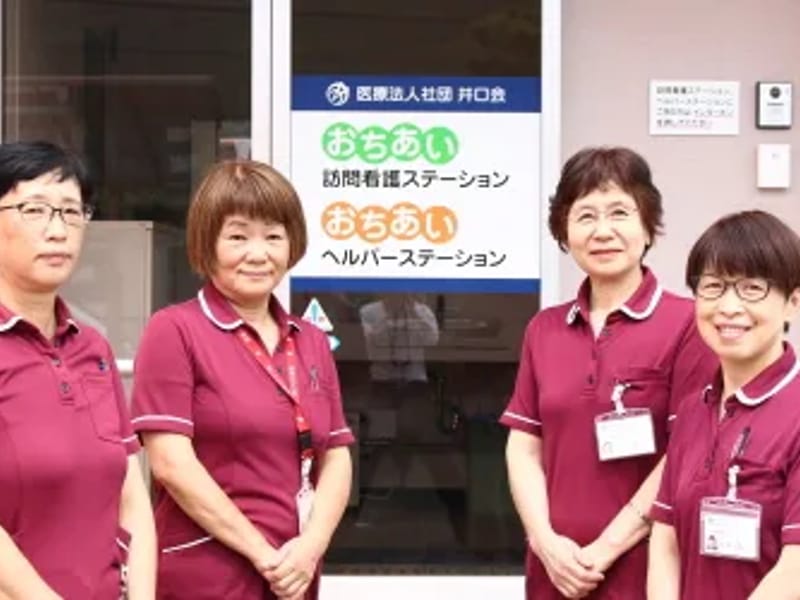 おちあい居宅介護支援事業所 - 有料老人ホーム in 真庭市, 岡山県 photo 2
