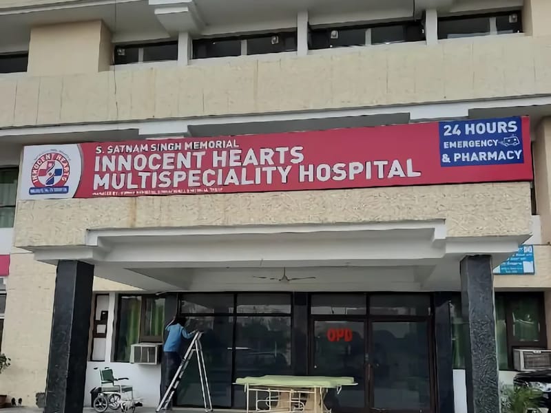 S. Satnam Singh Memorial Innocent Hearts Multispeciality Hospital - अस्पताल in Jalandhar, Punjab photo 1