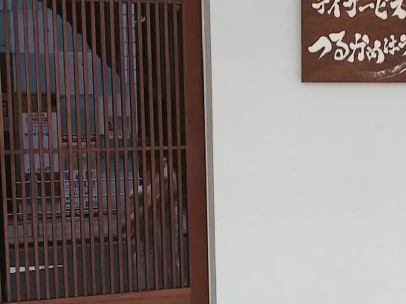 つるかめレンタル - 有料老人ホーム in 大阪市旭区, 大阪府 photo 3