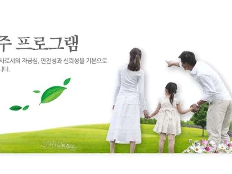 세영의료기 - 요양원 in 무안군, 전라남도 photo 1