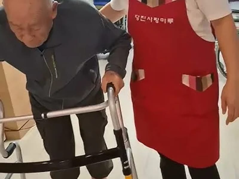 당진사랑마루 노인복지센터 - 방문요양 in 당진시, 충청남도 photo 2