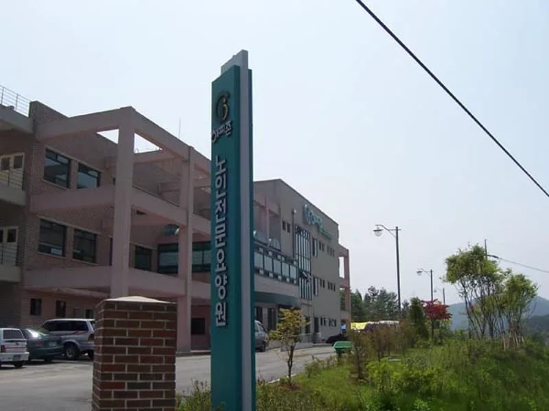 노인전문요양원 해피존 in 서구, 대전광역시 photo 1