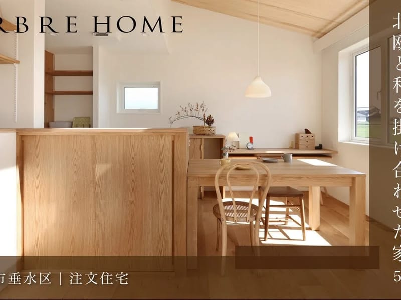 オービーホームケアプランセンター - 有料老人ホーム in 神戸市垂水区, 兵庫県 photo 1