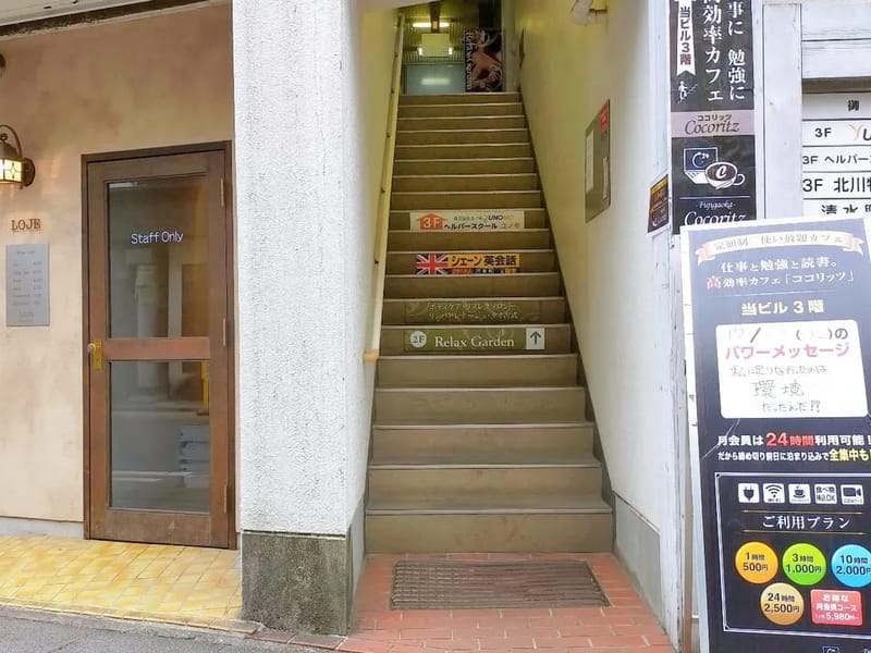 かいご堂 - 有料老人ホーム in 名古屋市名東区, 愛知県 photo 2