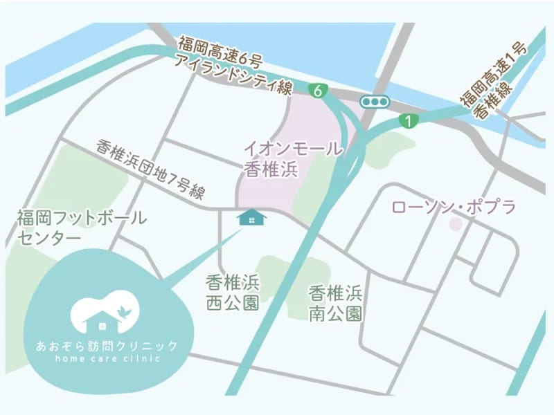 あおぞらの里　香住ケ丘ケアプランセンター - 有料老人ホーム in 福岡市東区, 福岡県 photo 1