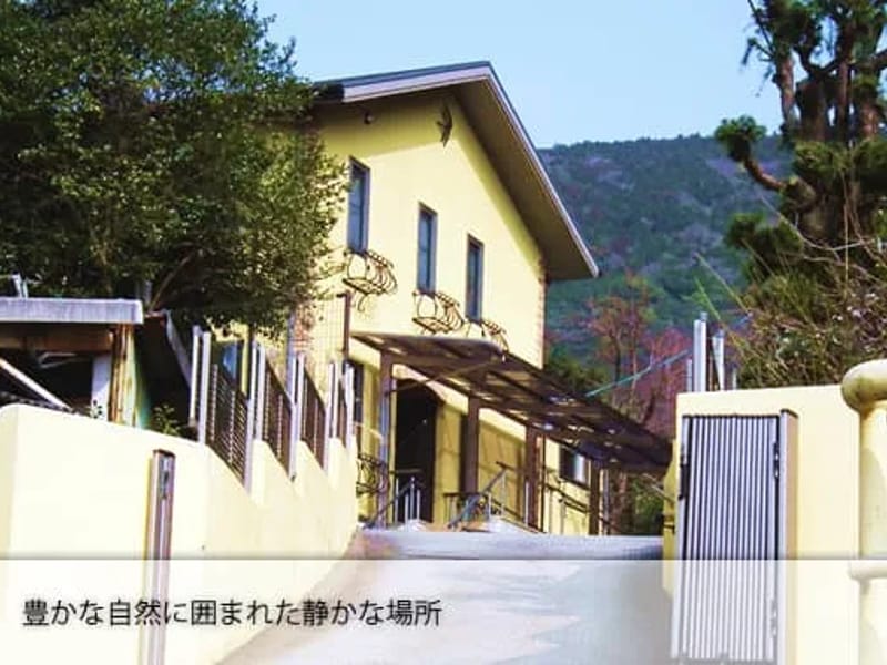 グループホーム　おおいし - 認知症ケア in 雲仙市, 長崎県 photo 1