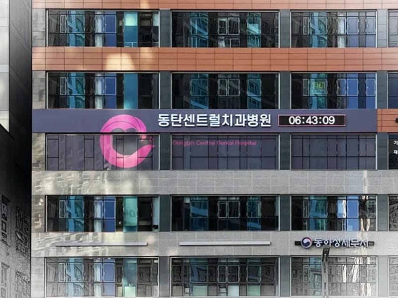 광주의료기 - 요양원 in 동구, 광주광역시 photo 4