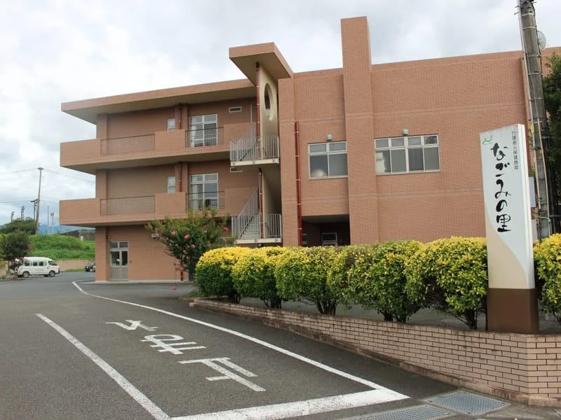 なごみの里　居宅介護支援事業所 - 有料老人ホーム in 美里町, 熊本県 photo 2