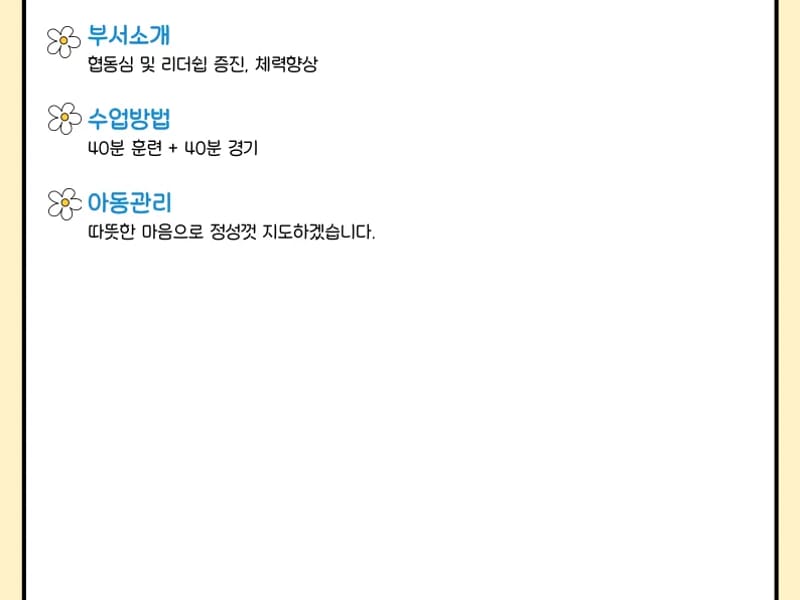소망복지센터(소망 사회적협동조합) - 요양원 in 보령시, 충청남도 photo 2