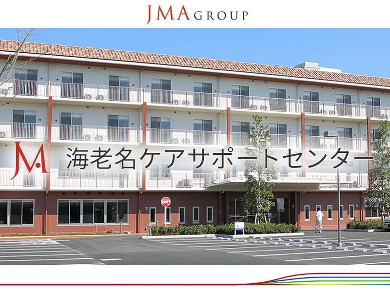 いまざとヘルパーステーション - 訪問介護 in 大阪市, 大阪府 photo 2