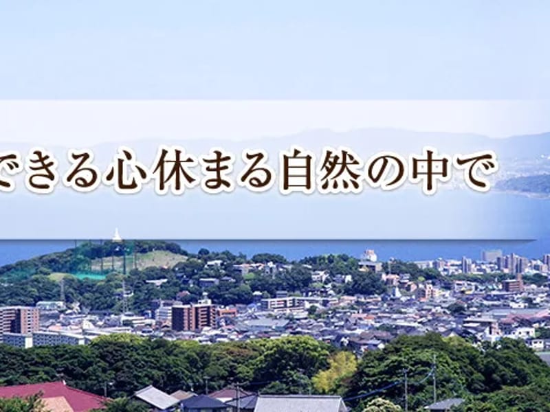 グリーンコープ　ケアプランセンター別府 - 有料老人ホーム in 別府市, 大分県 photo 3