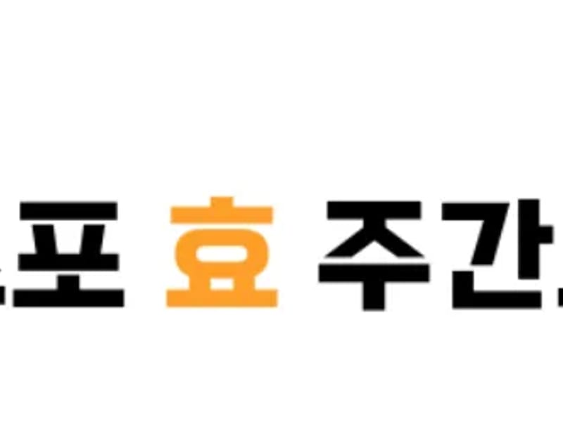 EXPO엑스포 효 주간보호센터 in 유성구, 대전광역시 photo 2