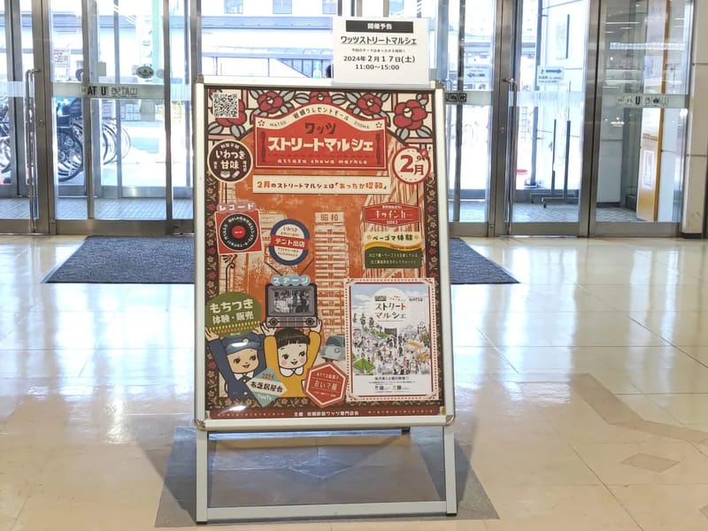 あったか プラン - 有料老人ホーム in さいたま市見沼区, 埼玉県 photo 5