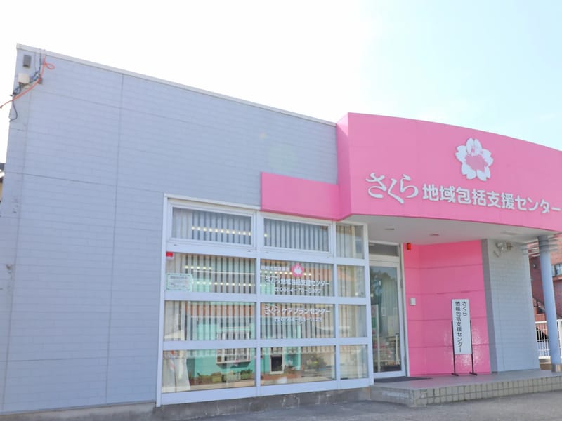 あきさくらケアプランセンター - 有料老人ホーム in 寝屋川市, 大阪府 photo 2