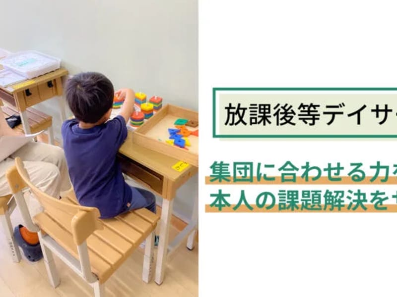 アリス居宅介護支援事業所 - 有料老人ホーム in 生駒市, 奈良県 photo 3