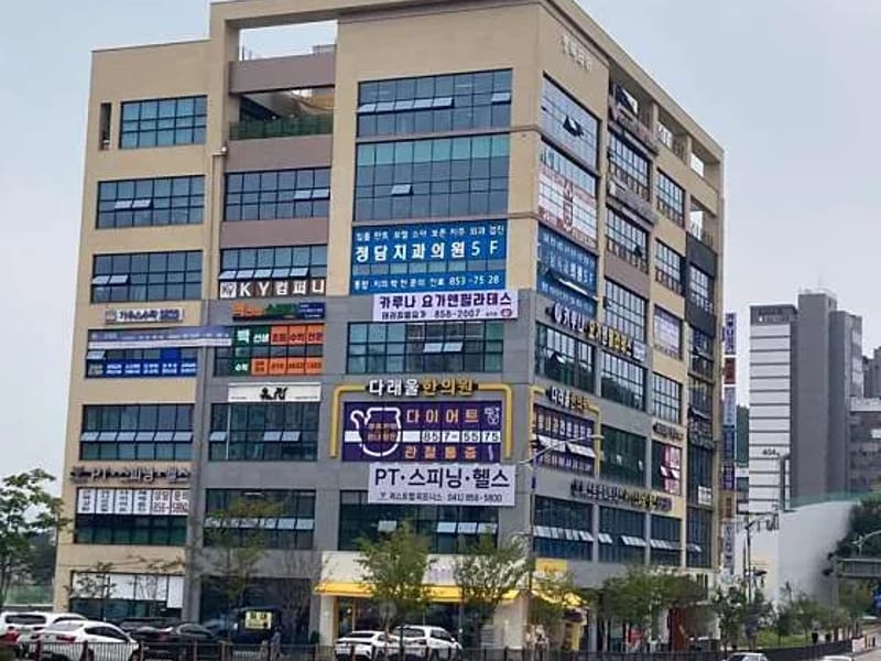 공주가화노인복지센터 - 요양원 in 공주시, 충청남도 photo 2