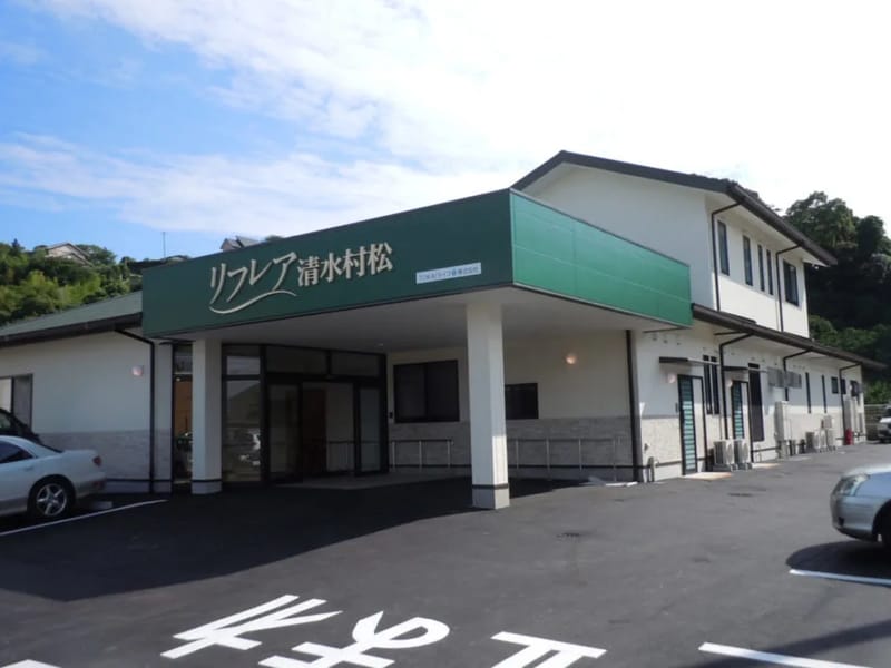 TOKAIライフプラス㈱　リフレア聖一色デイサービス - デイサービス in 静岡市駿河区, 静岡県 photo 4