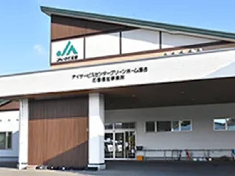 イケダ介護サービス指定居宅介護支援事業所 - 有料老人ホーム in 花巻市, 岩手県 photo 3