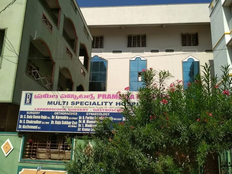 Prameela Hospital - अस्पताल in Chittoor, Andhra Pradesh photo 1