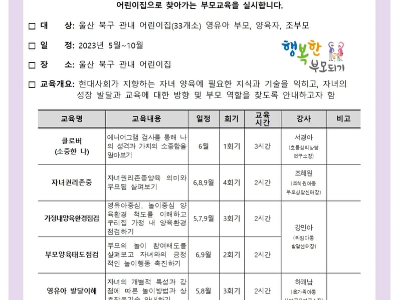 뉴강북재활요양센터 in 북구, 대구광역시 photo 3