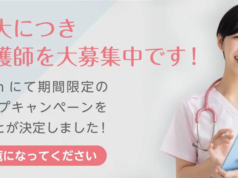AMS訪問看護 - 訪問看護 in 立川市, 東京都 photo 2