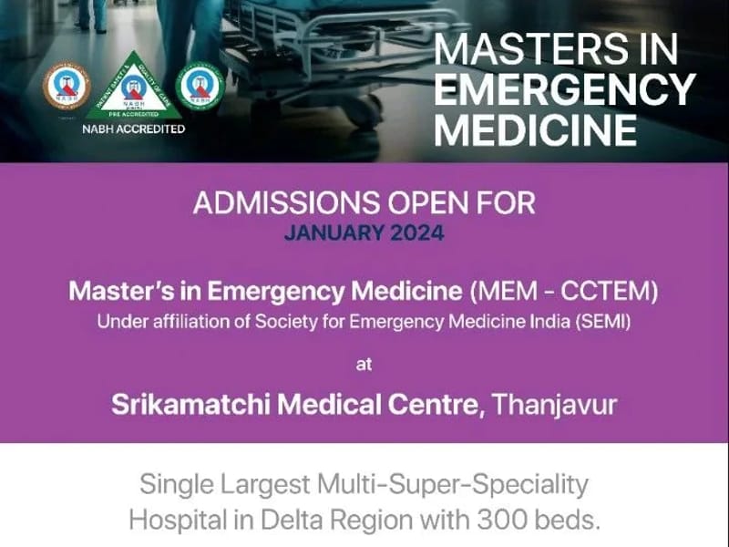 Srikamatchi Medical Centre - अस्पताल in Thanjavur, Tamil Nadu photo 2