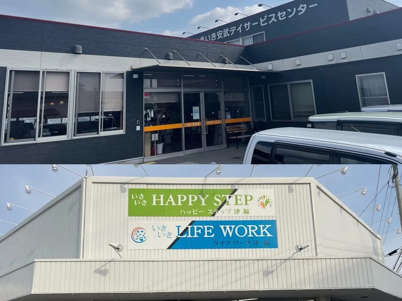 いきいき安武デイサービスセンター - デイサービス in 久留米市, 福岡県 photo 3